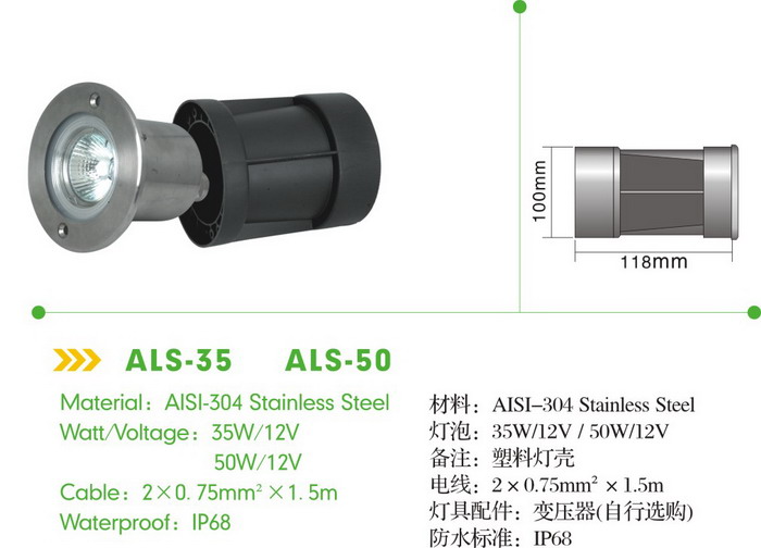 泳池?zé)粝盗?埋入式LED泳池?zé)?ALS35 ALS50